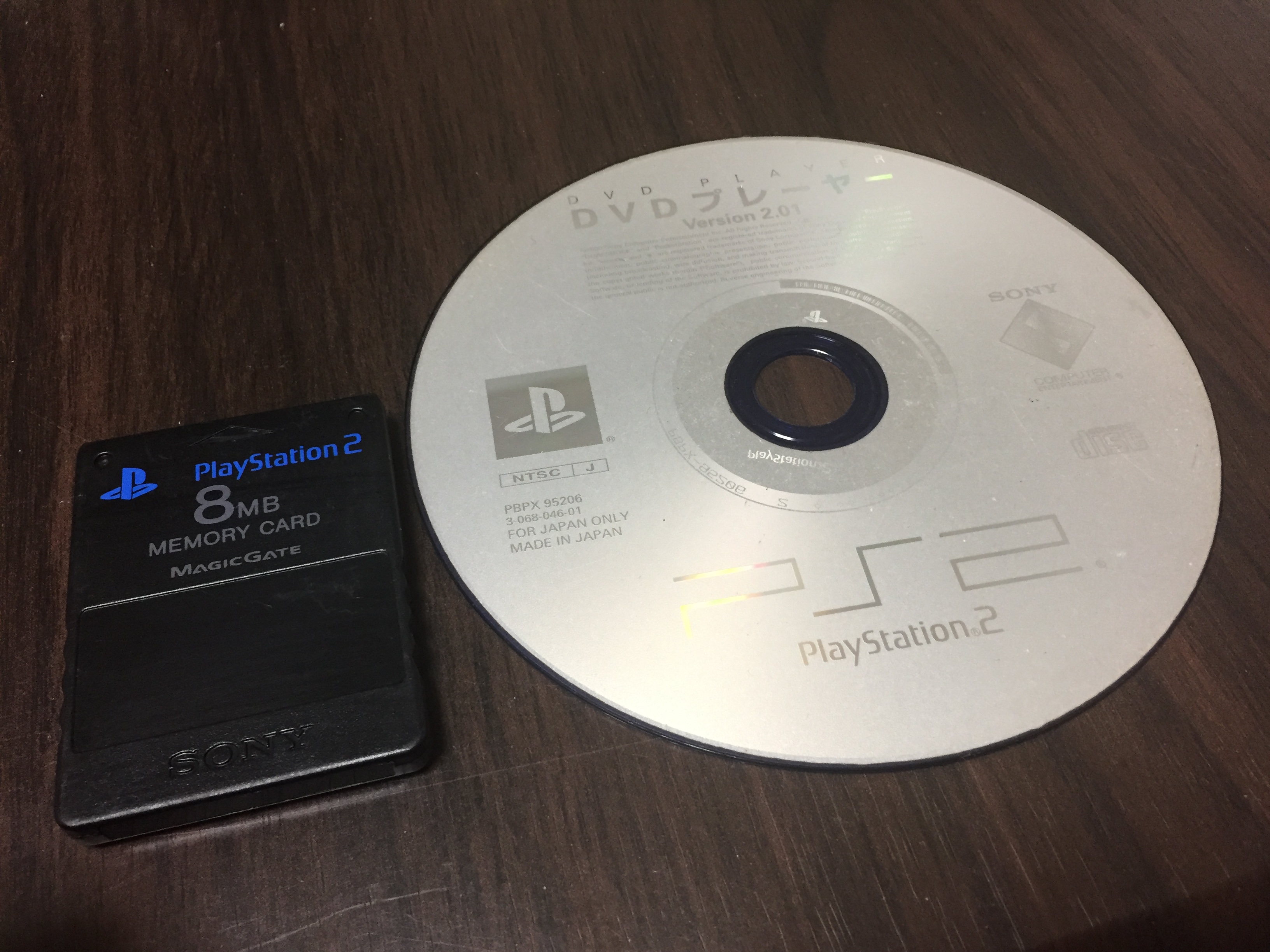 Ps2 プレステ2 でdvdを見るのに必要なものは 見れない場合もある れとろとろ ゲームブログ