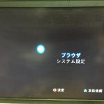 Wiiはまだまだ遊べる できること 使い道まとめ 売りたい 買取を検討している方向け れとろとろ ゲームブログ