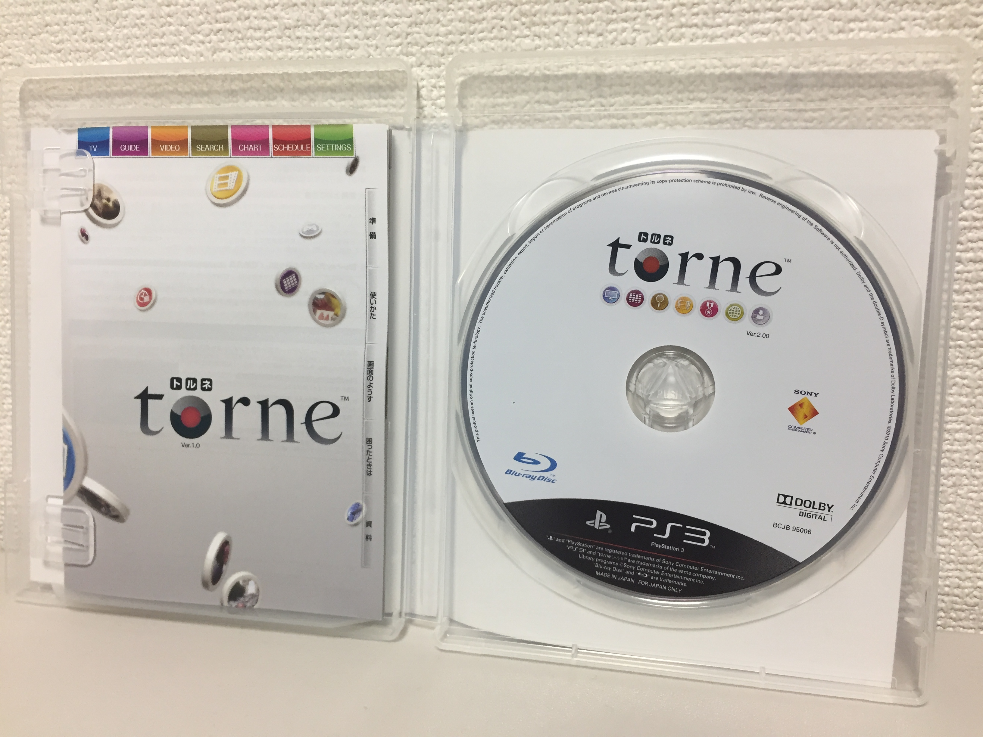 プレステ3（PS3）のトルネ(torne)の接続・録画方法・使い方 | れ