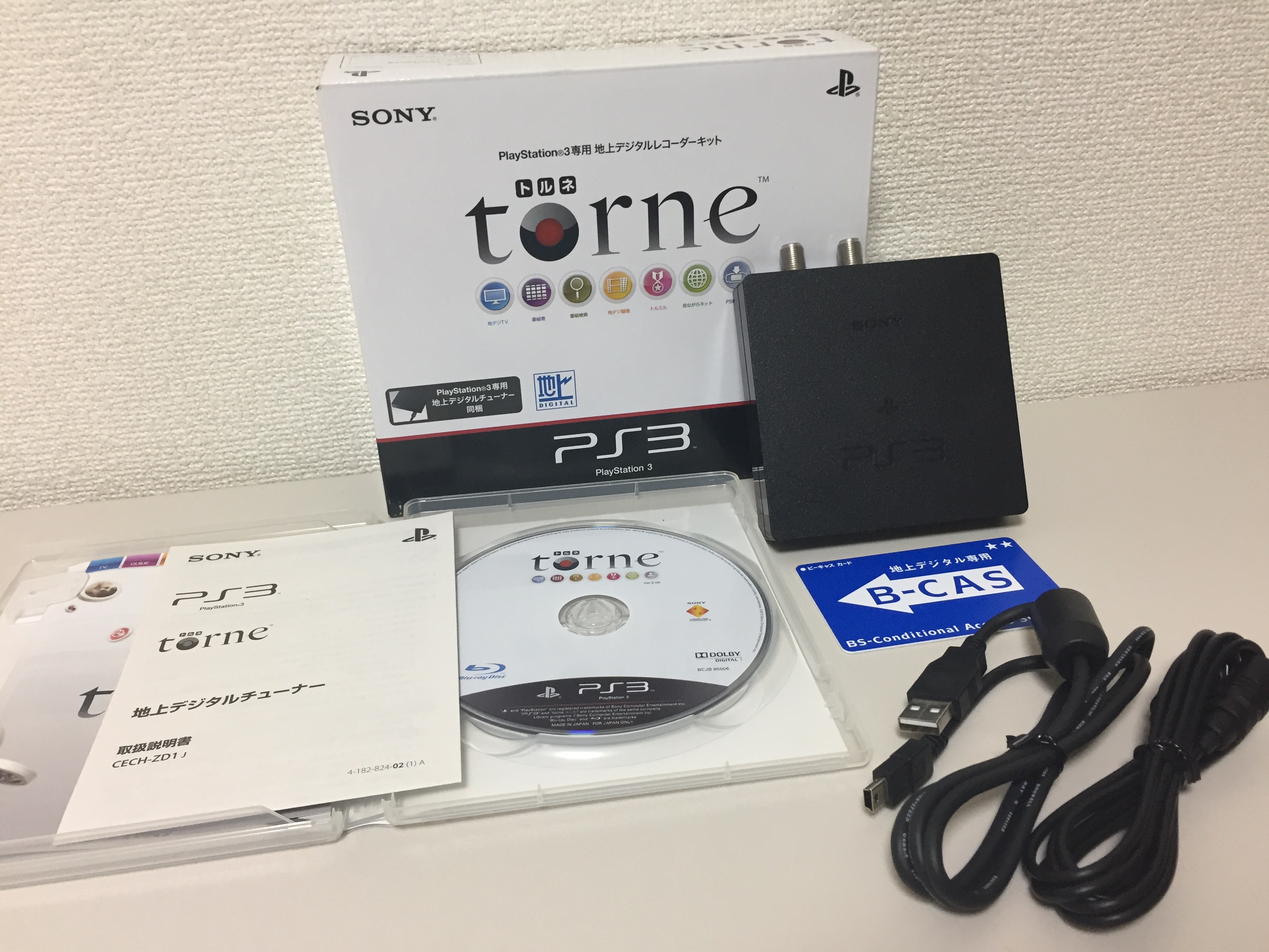 家庭用ゲーム機本体ps3 torne