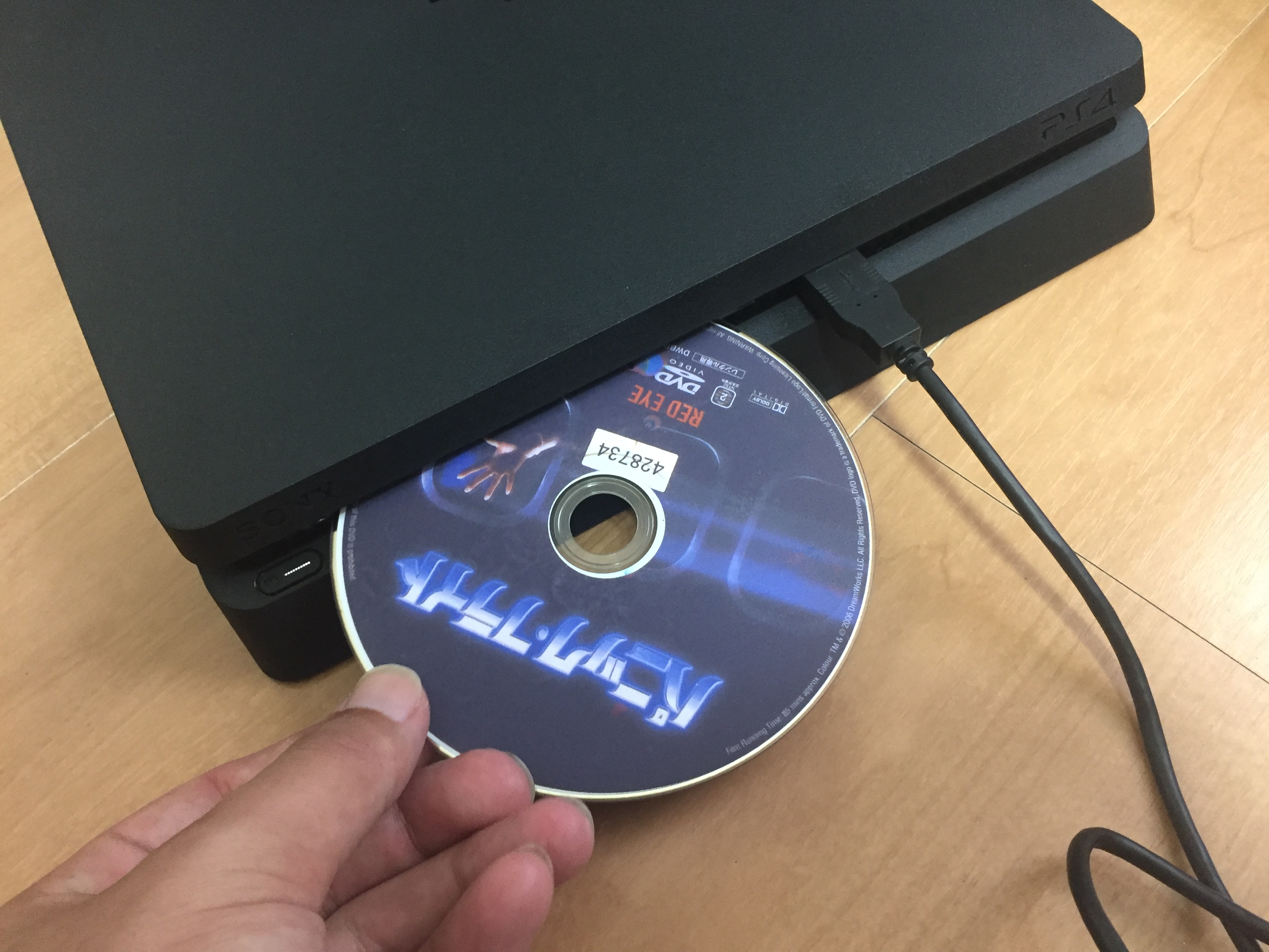 Можно ли на ps4 смотреть dvd диски