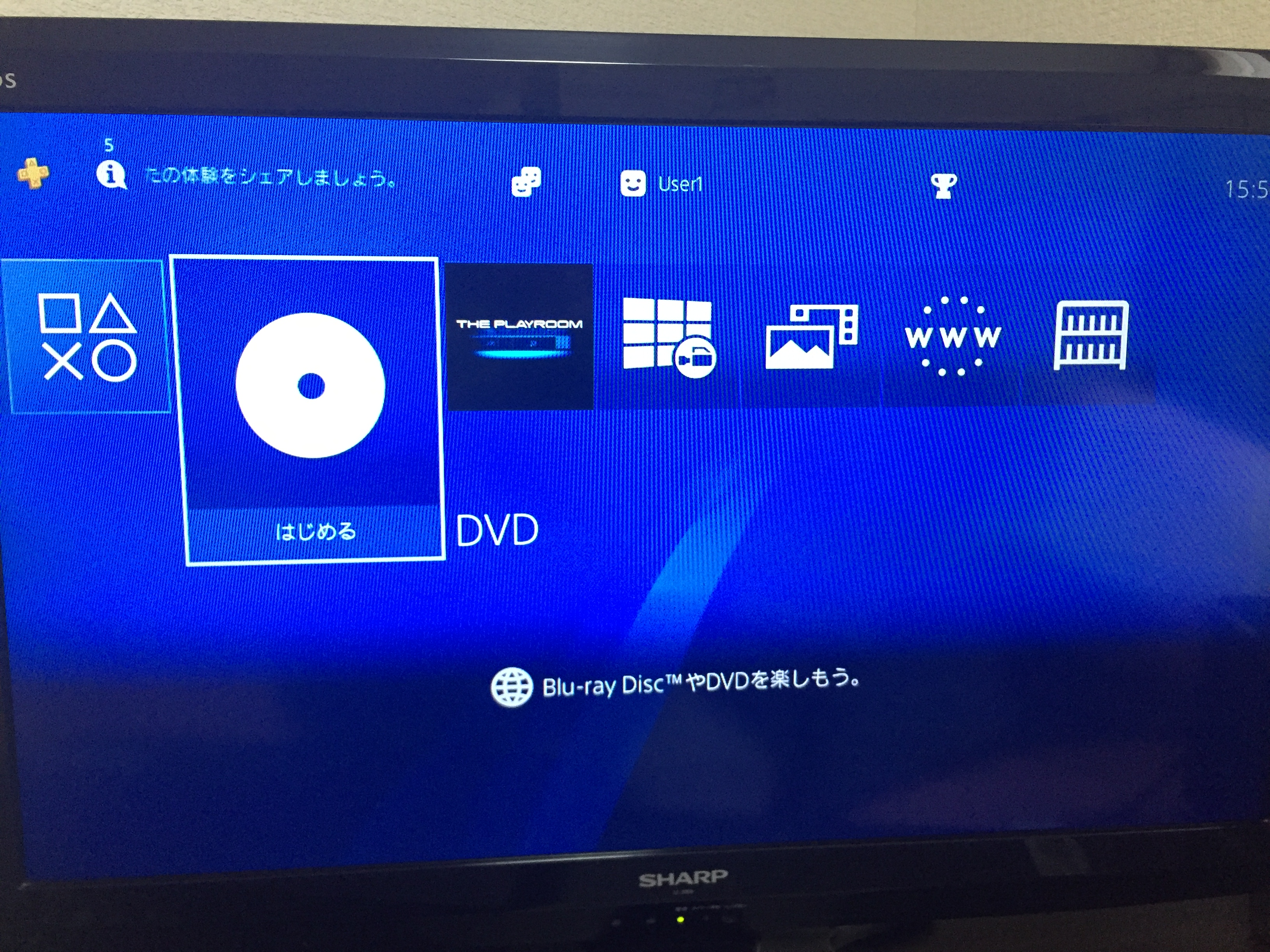 プレステ4 Ps4 でcd Dvd ブルーレイの再生はできるの 設定 方法について れとろとろ ゲームブログ