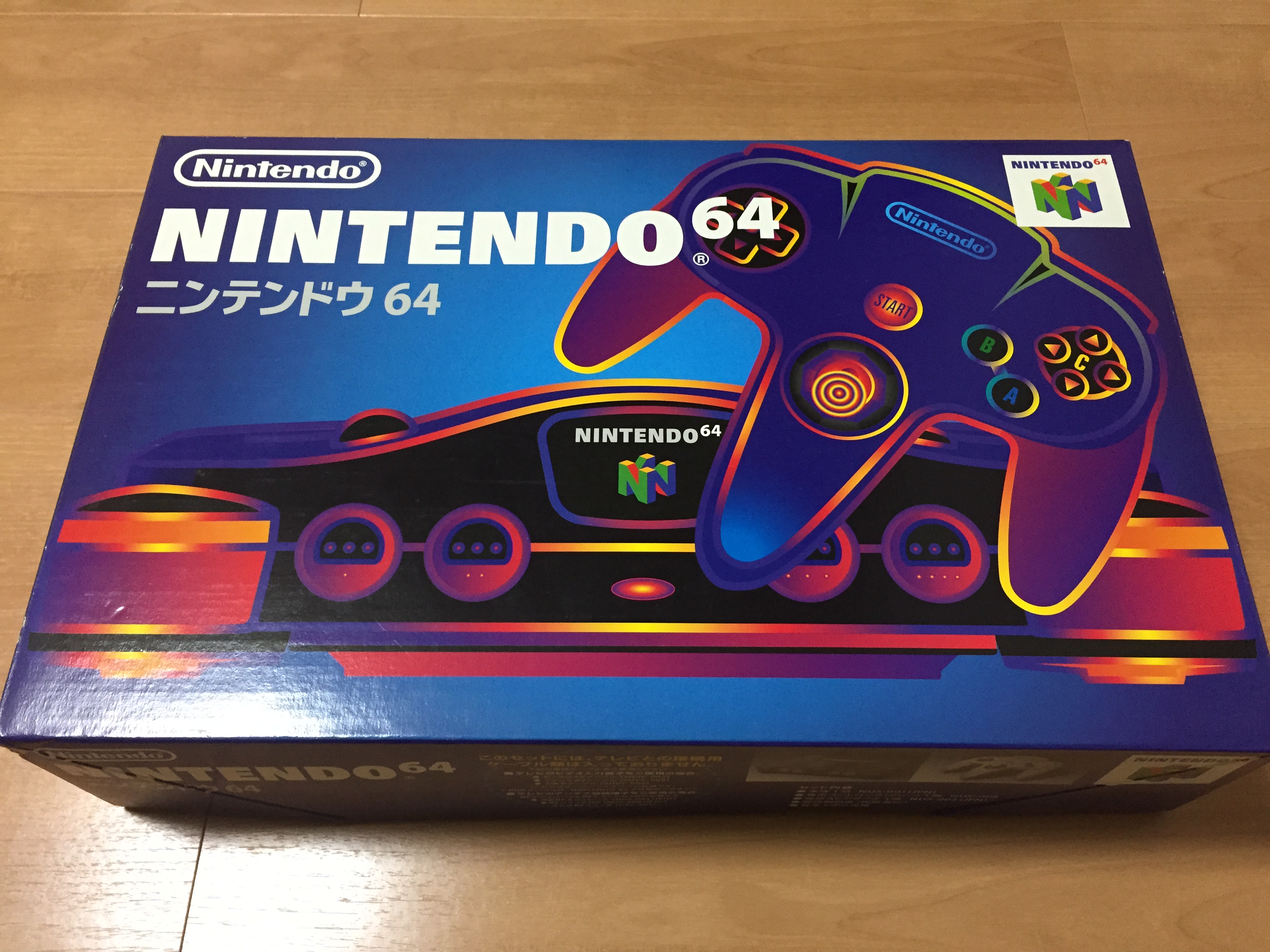 ニンテンドー64(N64)本体を買う際の注意点、新品・中古の相場は？ | れ