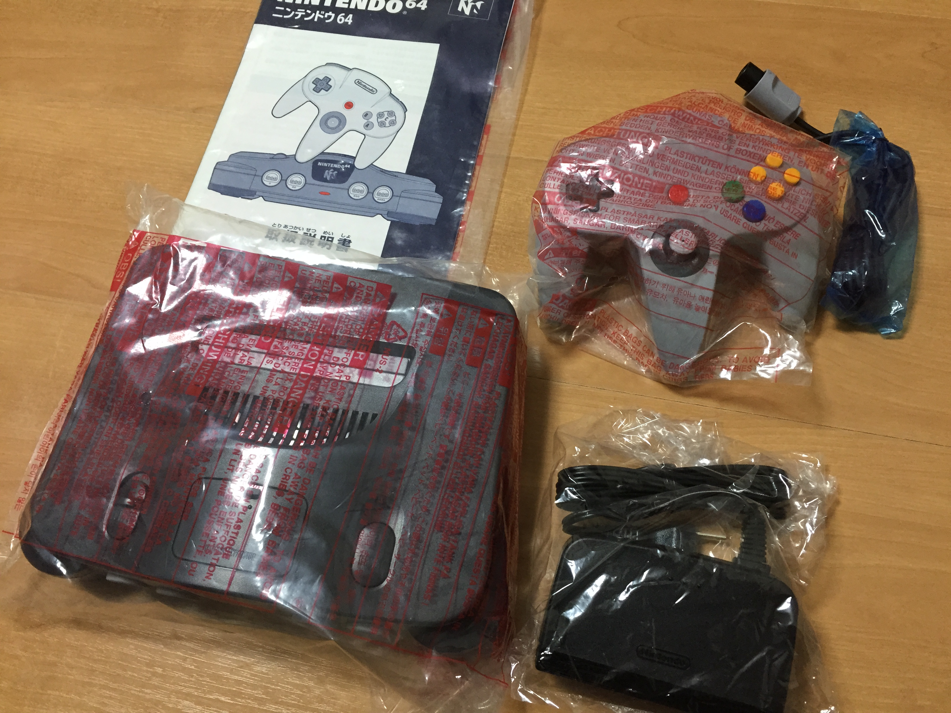 ニンテンドー64(N64)本体を買う際の注意点、新品・中古の相場は？ | れ