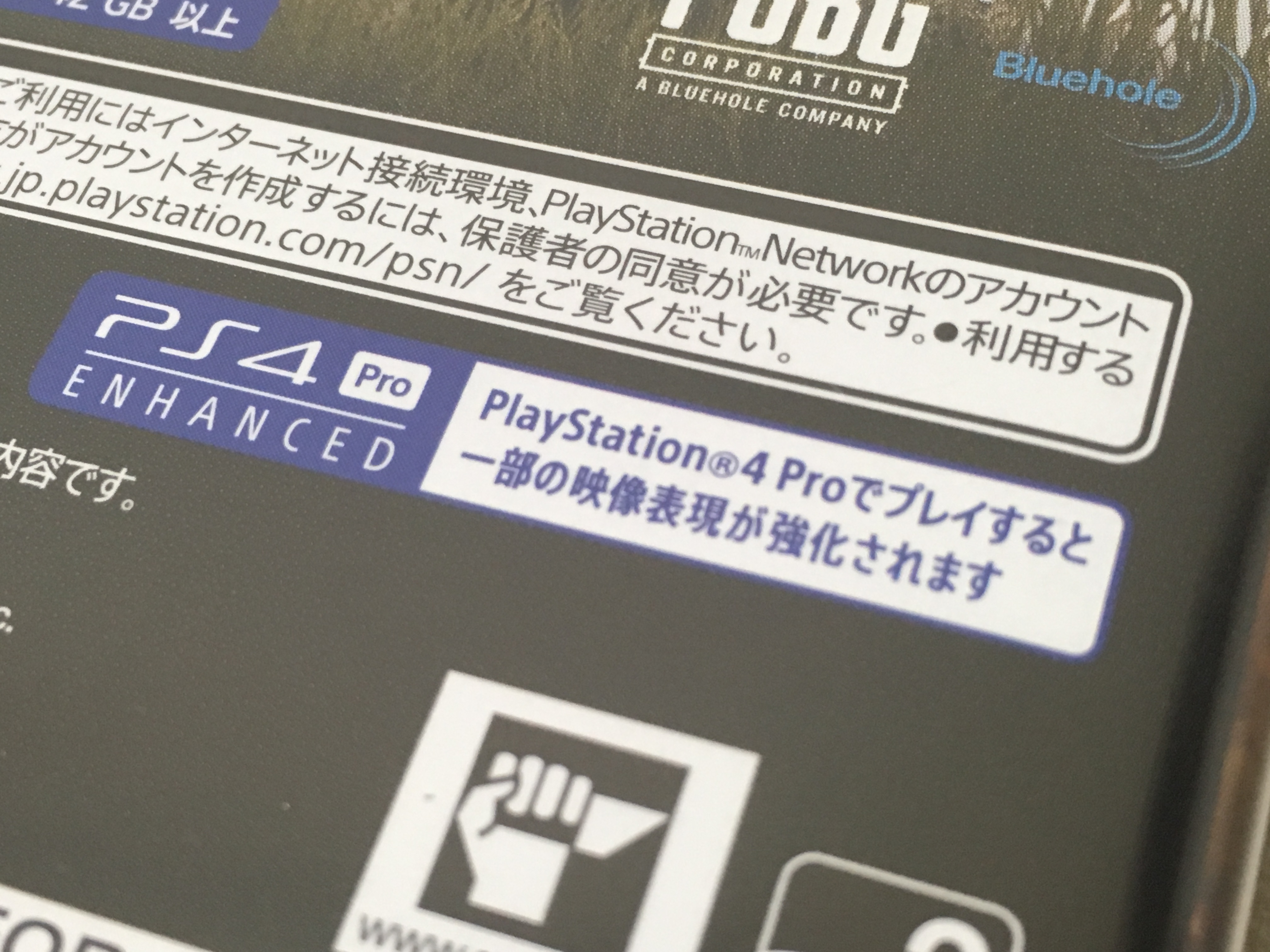 PS4(プレステ4)本体の種類・型番の違いは？初期型・スリム・PROの特徴 