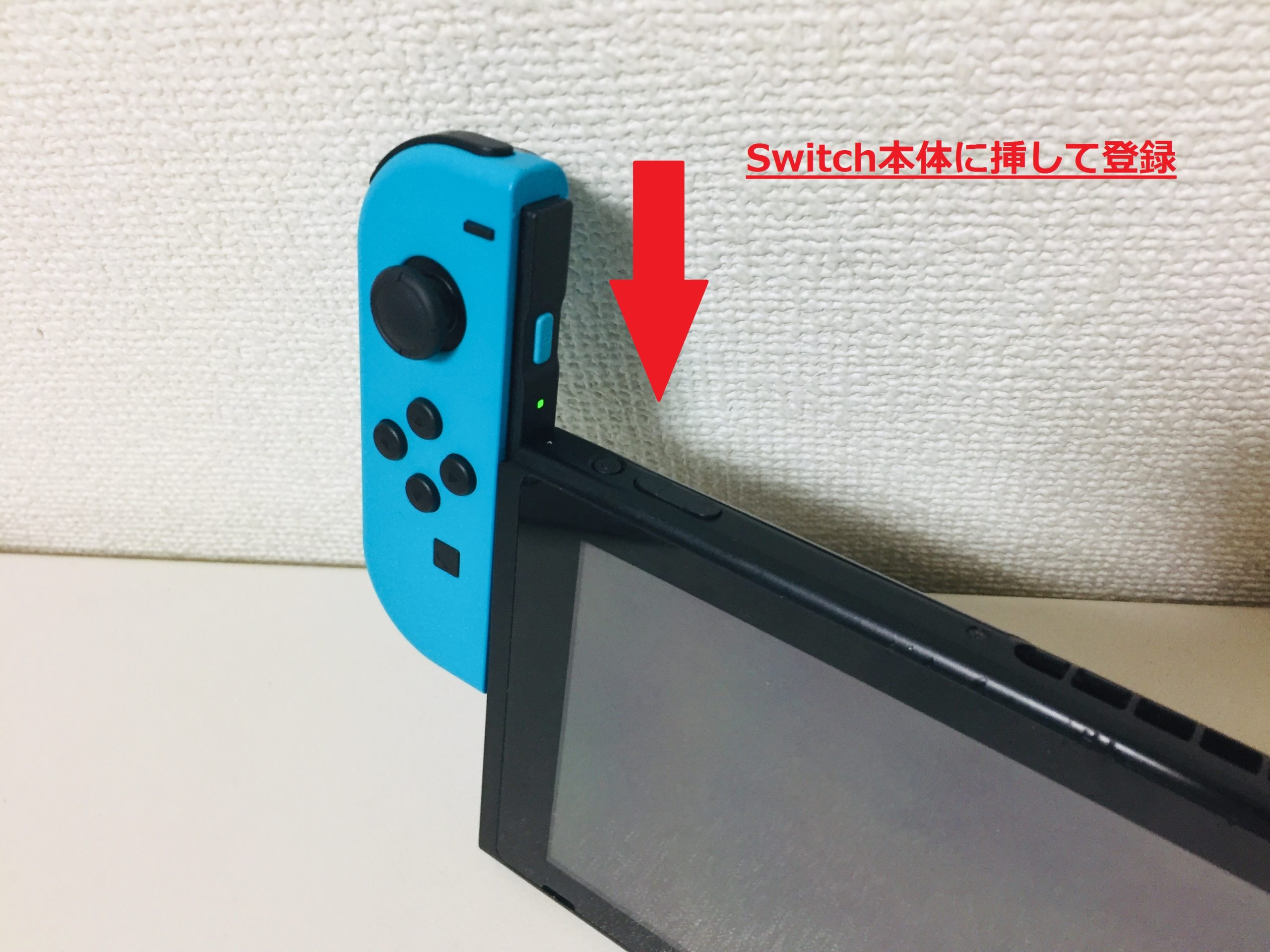 方 切り スイッチ 電源