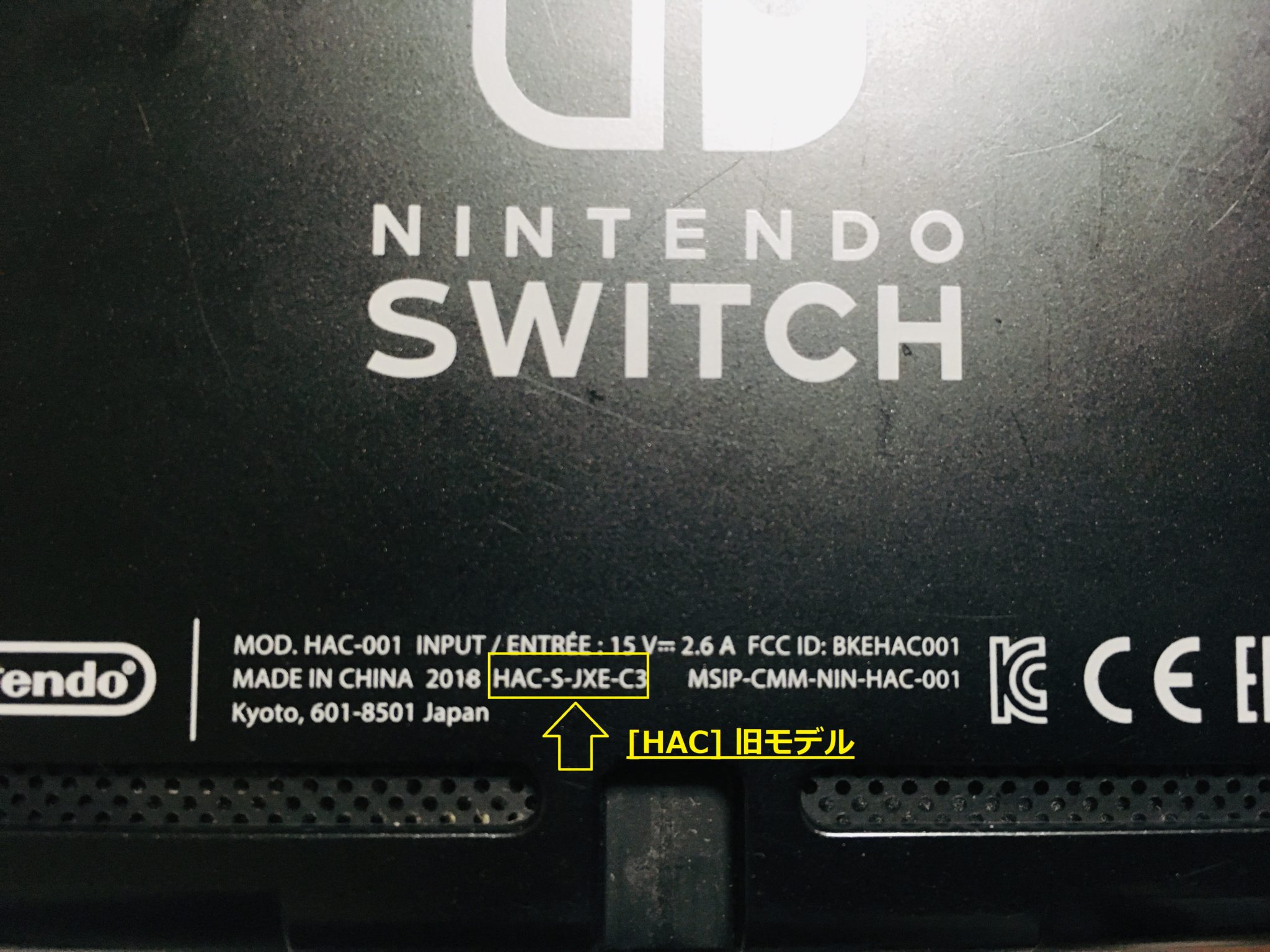 Nintendo Switch - 【新品未開封】ニンテンドースイッチ Nintendo