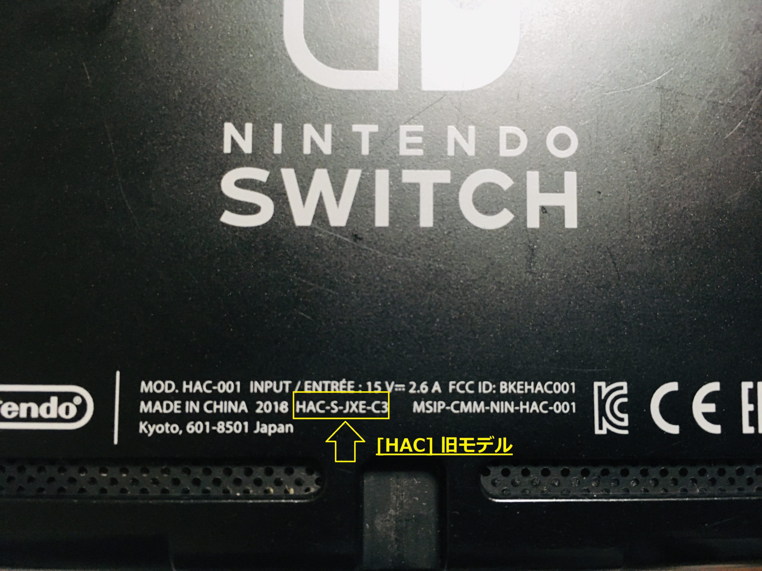 nintendo switch(スイッチ)本体、新型・旧型の違いは？性能の比較 