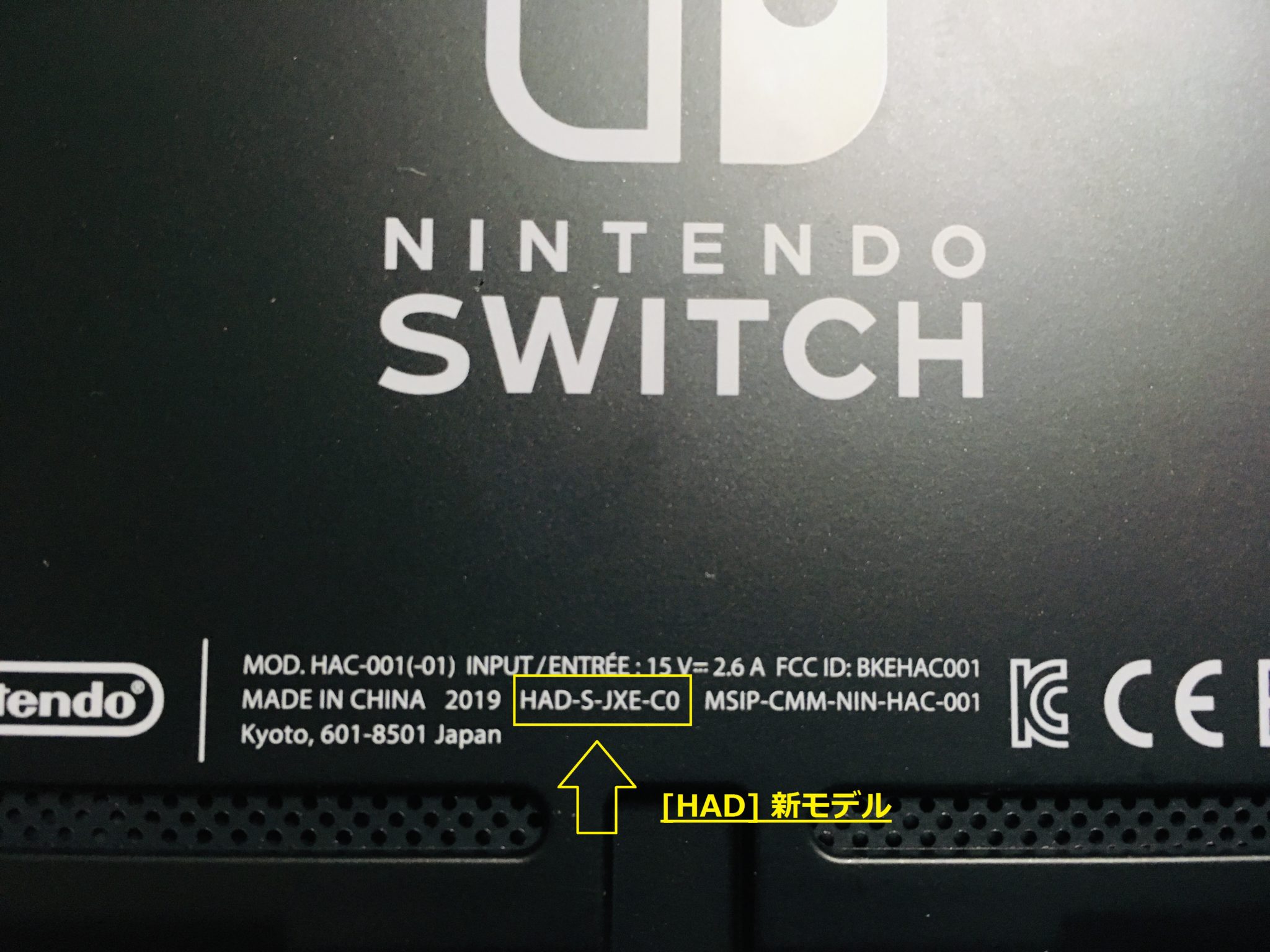 nintendo switch(スイッチ)本体、新型・旧型の違いは？性能の比較まとめ | れとろとろ ゲームブログ