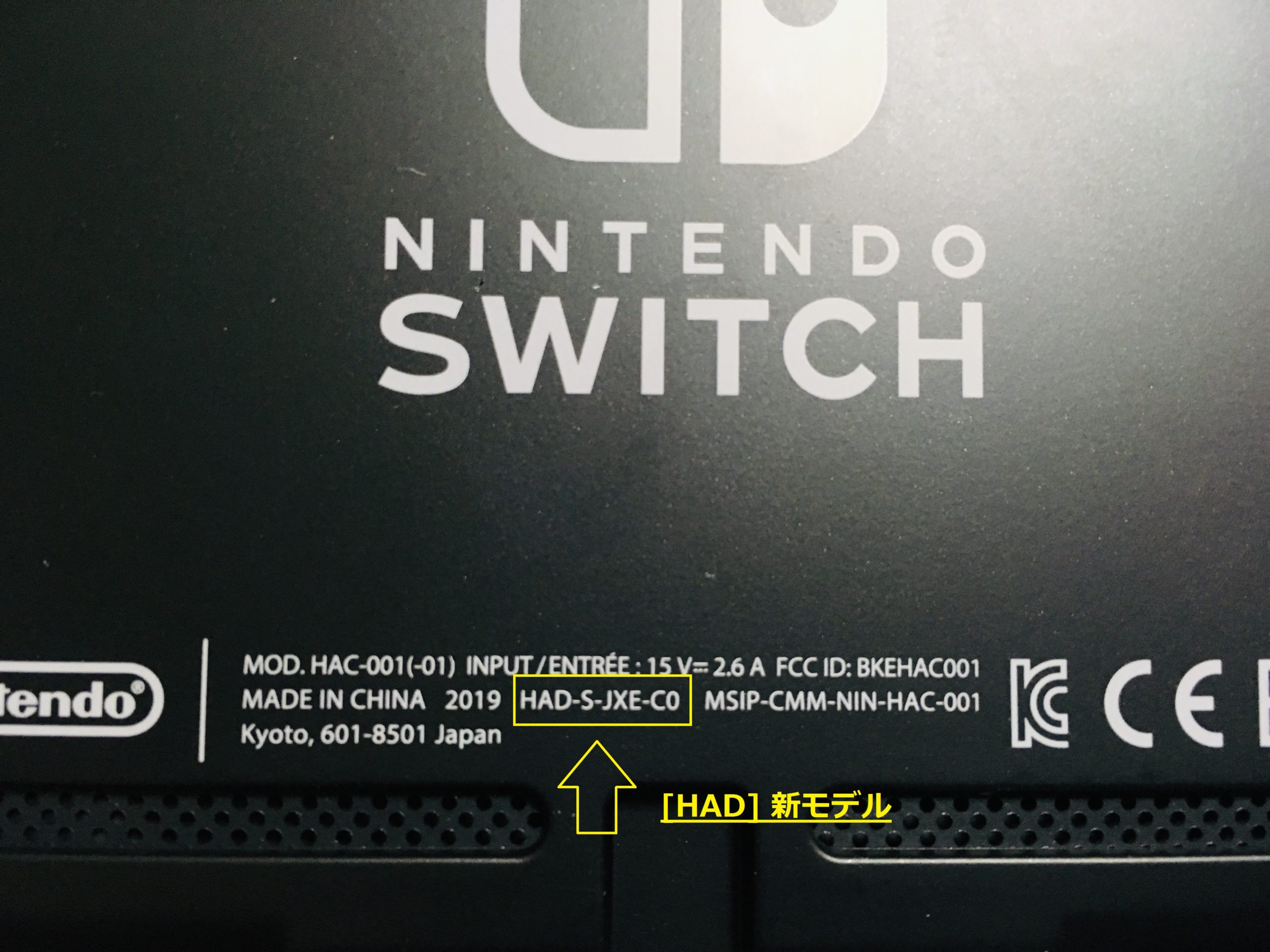 ブランド Nintendo 本体 旧型の通販 by はな's shop｜ニンテンドースイッチならラクマ Switch - Switch ってくださ