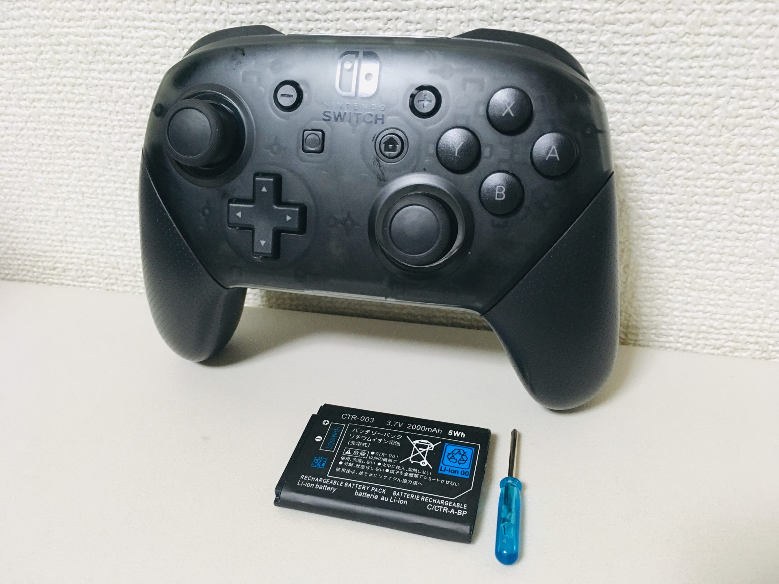 任天堂Switchバッテリー強化版&プロコン