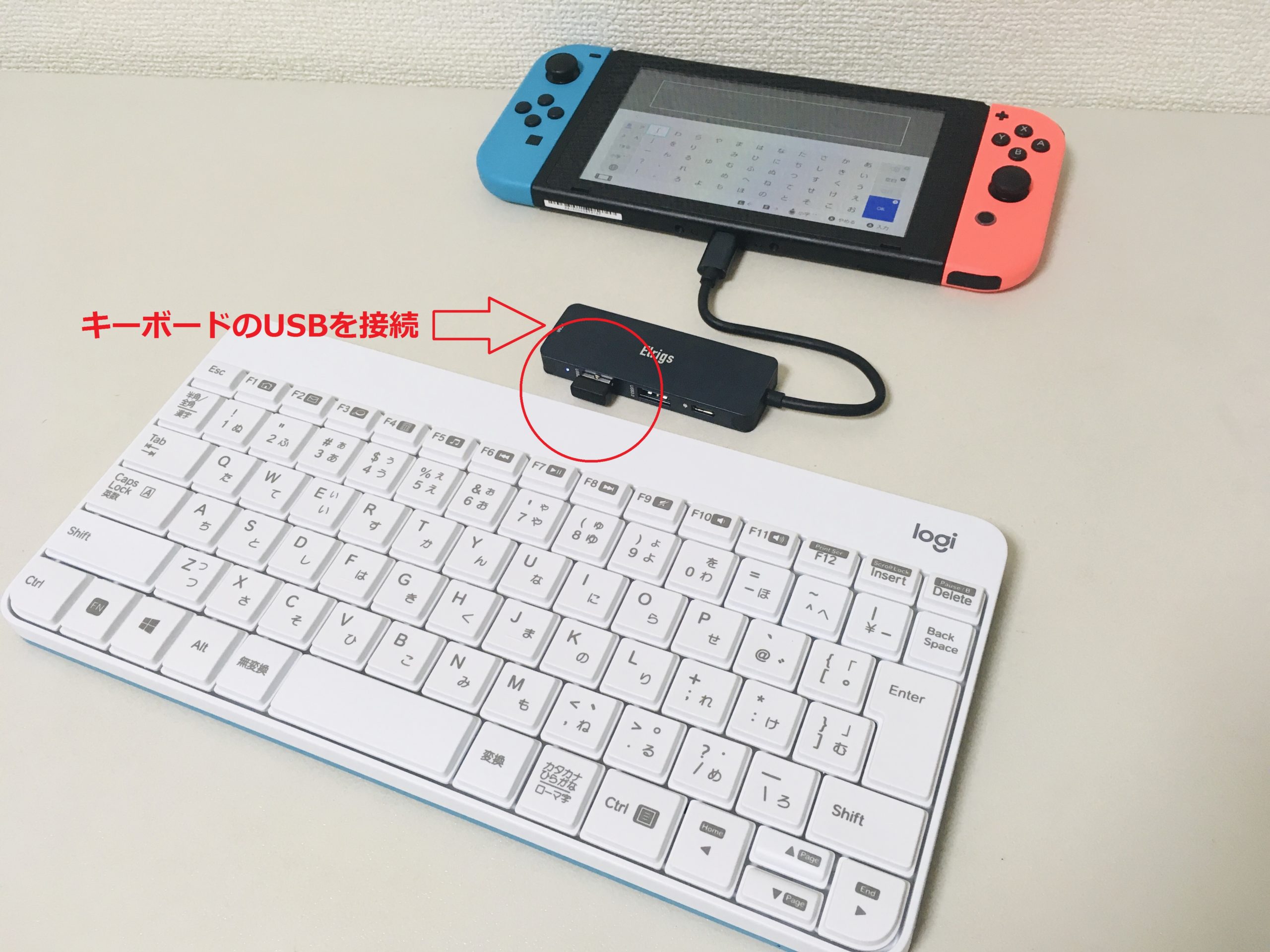 Switch スイッチ で使えるおすすめキーボードは 接続 設定方法 遊び方 使い方 れとろとろ ゲームブログ