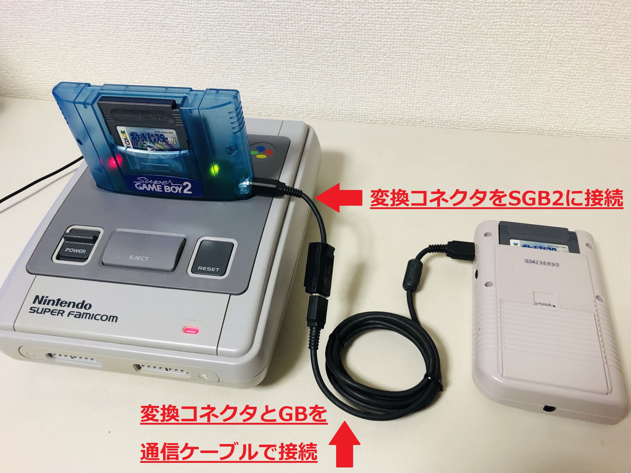Nintendo スーパーゲームボーイ2 スーパーファミコン専用
