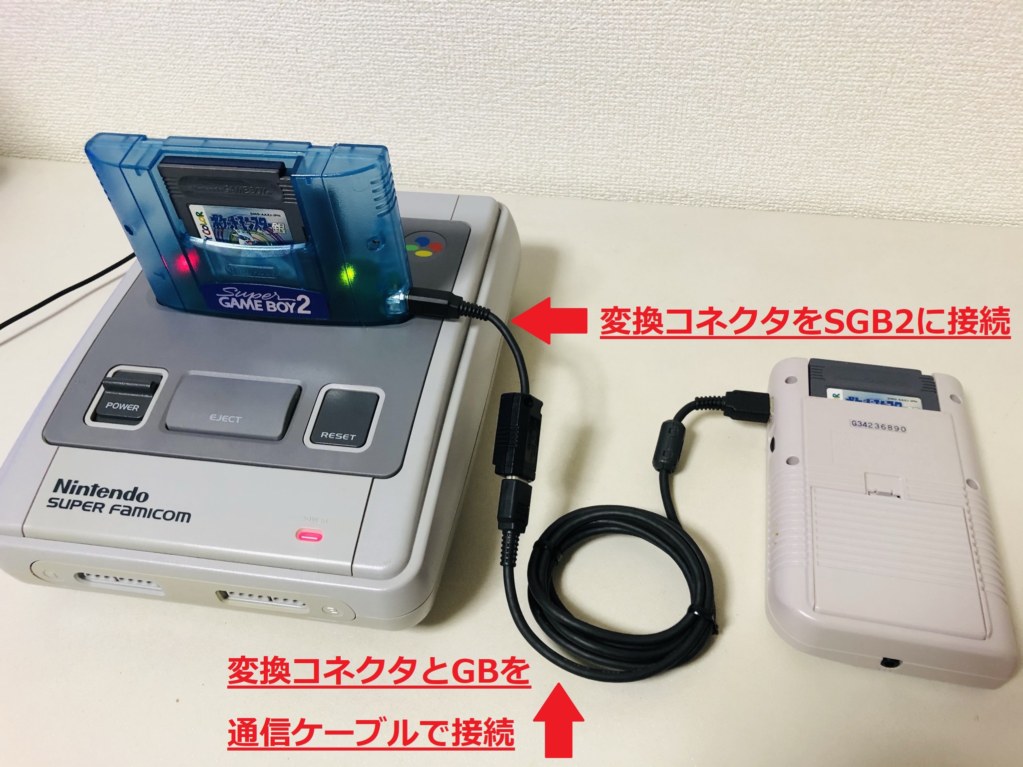 別倉庫からの配送】 スーパーゲームボーイ2 ecousarecycling.com