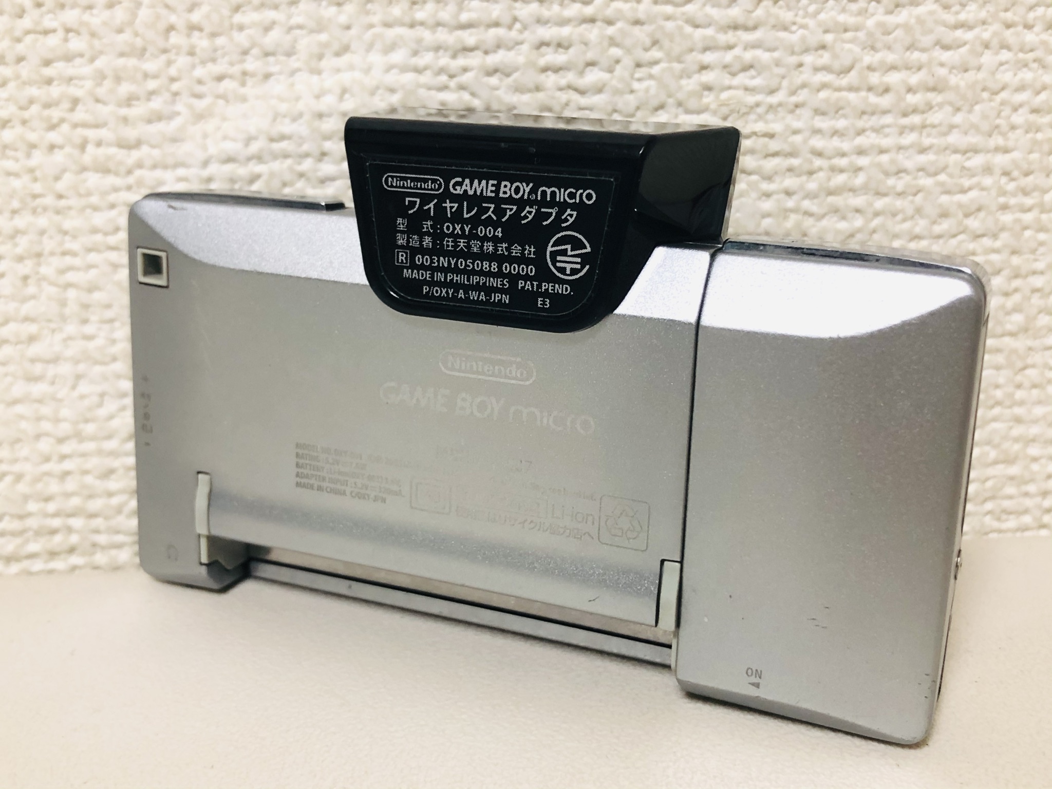 GBA ワイヤレスアダプタ ゲームボーイミクロ専用