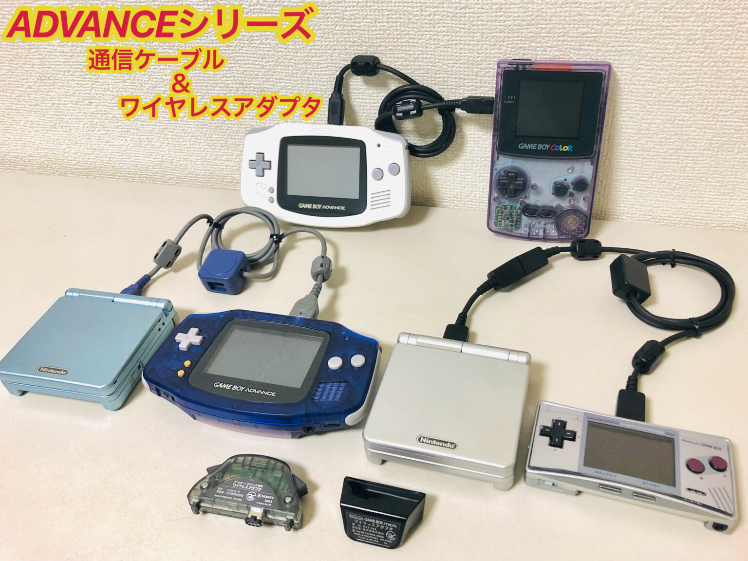 新しい購入体験 ゲームボーイミクロ、MOTHER1+2、MOTHER3、充電器2つ 