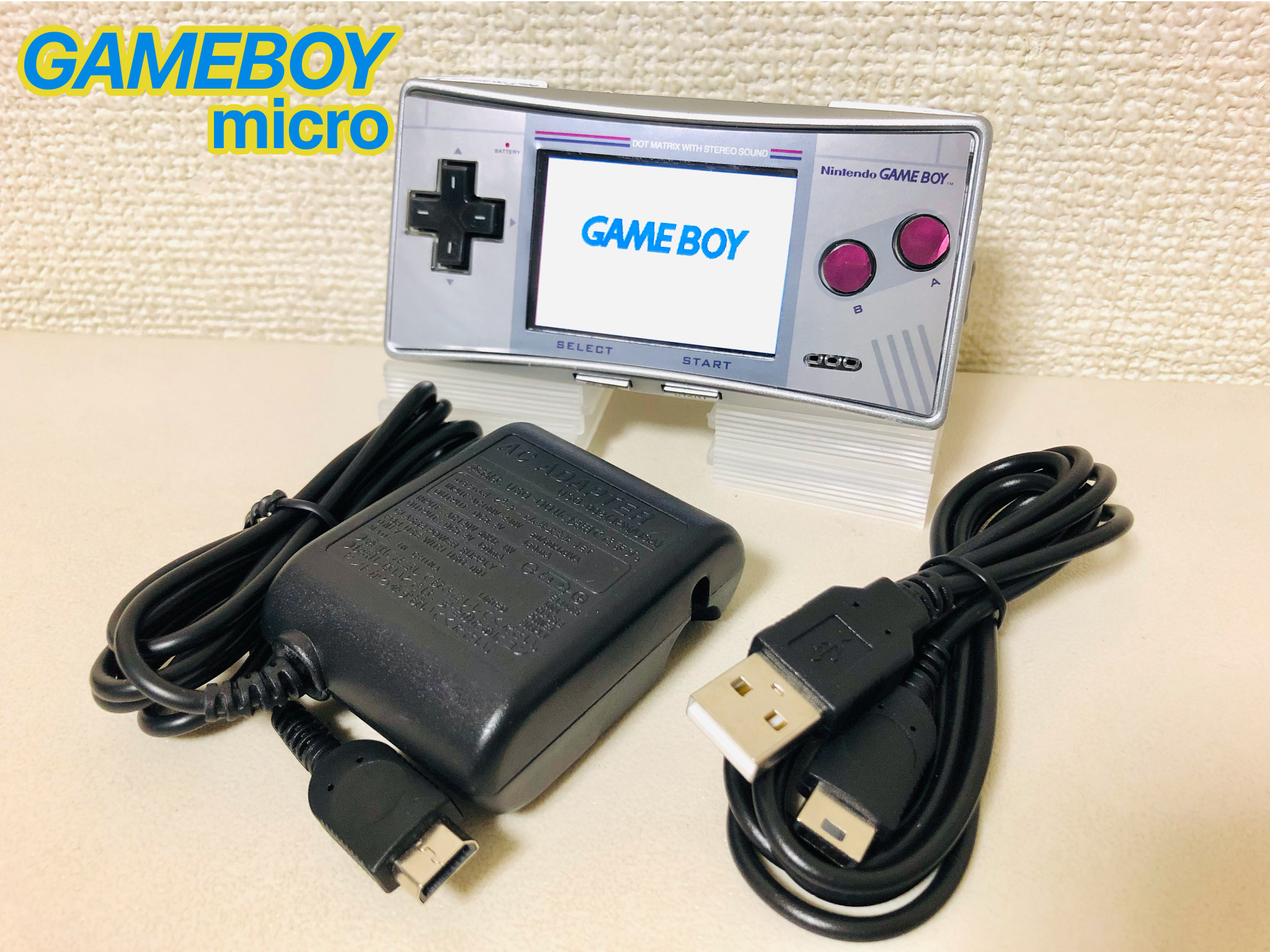 純正サイト Nintendo GAMEBOY micro 充電器付き 家庭用ゲーム本体