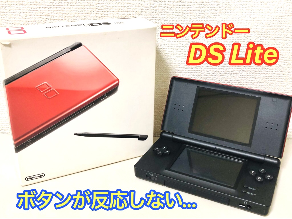 おトク】 任天堂 Nintendo new 3DS LL ZR ボタン フレキシブル ケーブル 右 修理用
