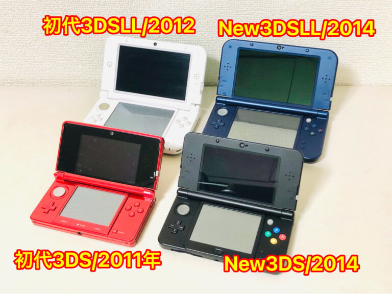 テレビゲームジャンク品　DS　DSLite　3DS×3　DSLL　3DSLL　計7点