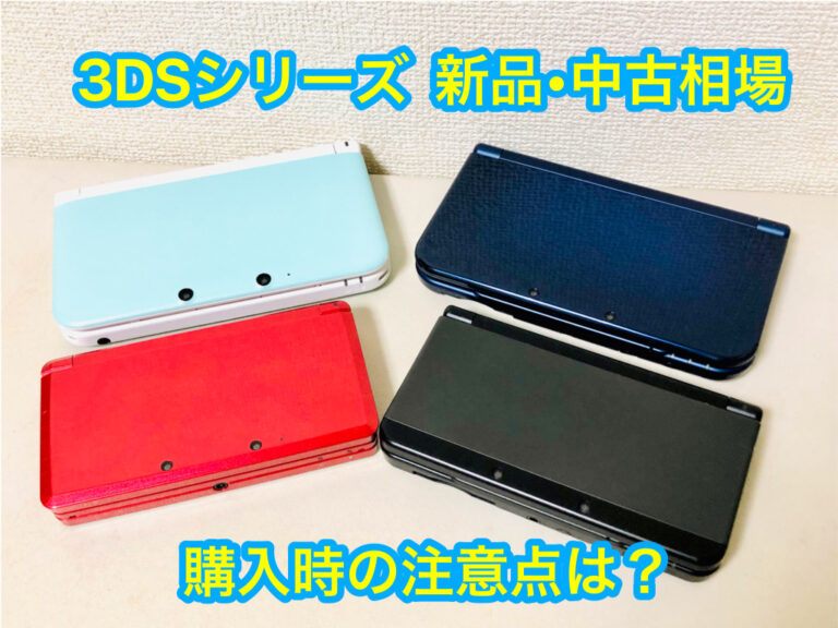 3ds スリーディーエス Pokémonシリーズ まとめ売り DS 3DS 20本