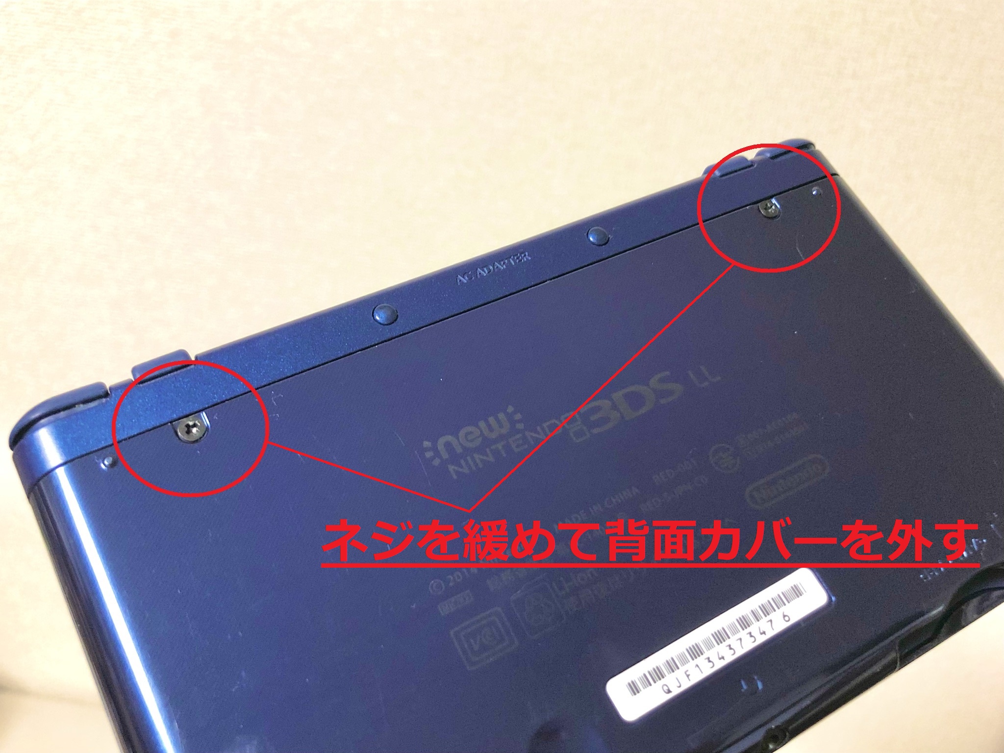 ニンテンドー3DSのSDカード（microSD・メモリーカード）が認識しない 