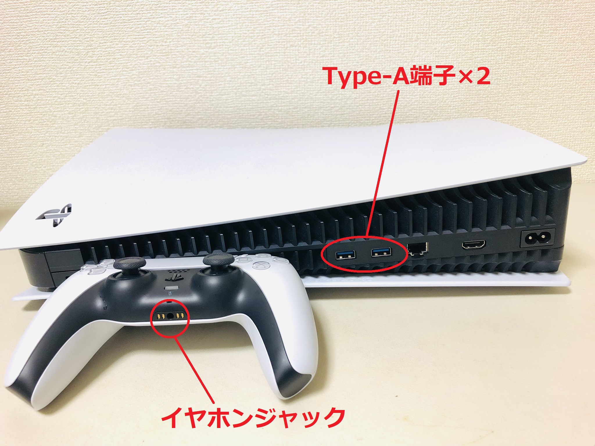 PS5(プレステ5)のヘッドセットの接続方法・使い方について【音量が