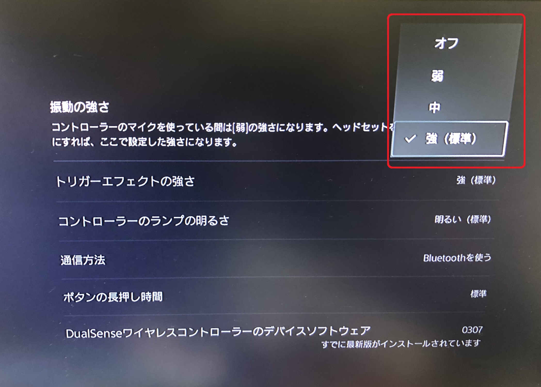 止まらないくしゃみ