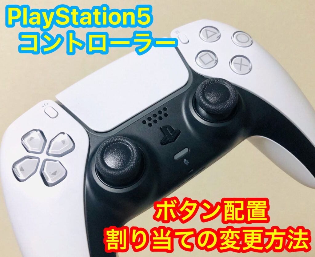 settings captures and broadcasts